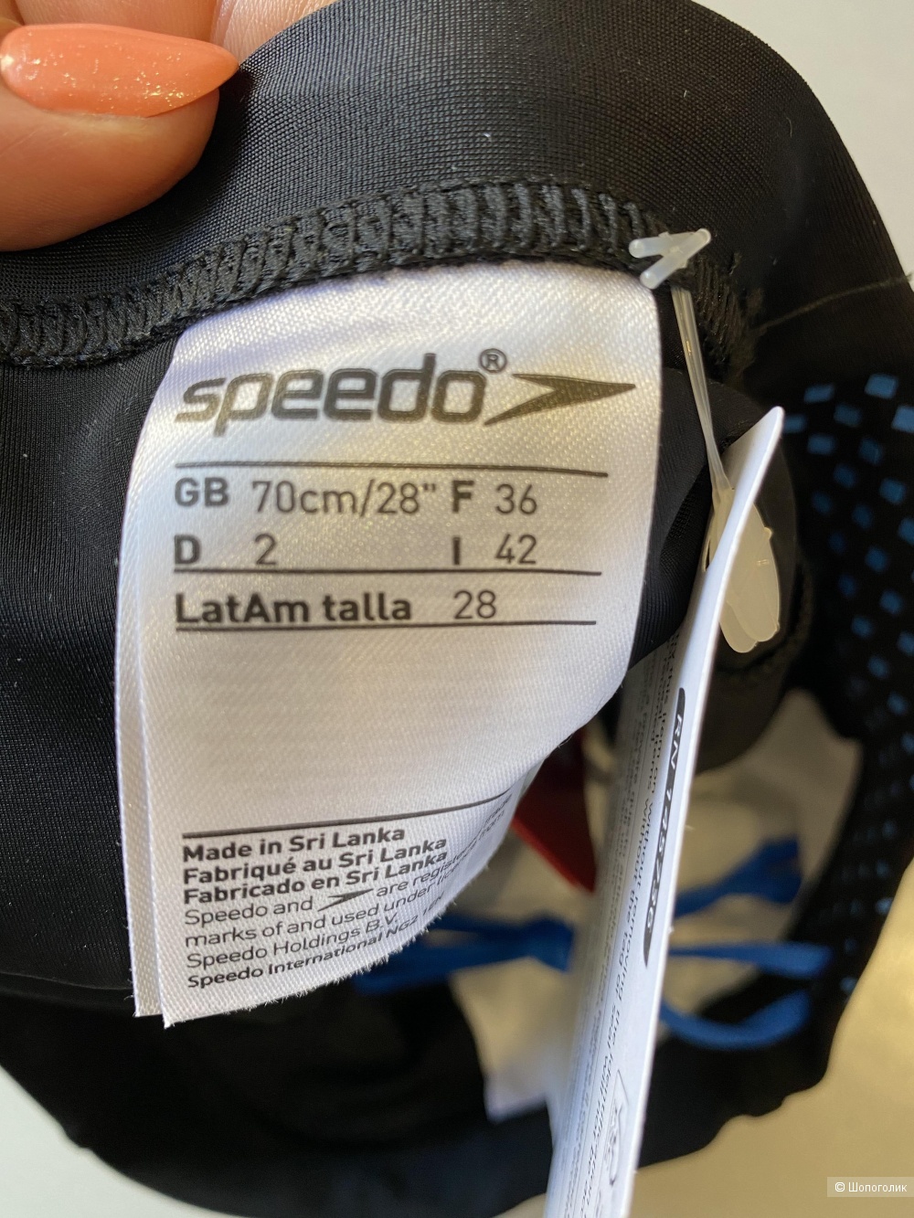 Плавки для мальчика Speedo, размер 42IT/44RUS