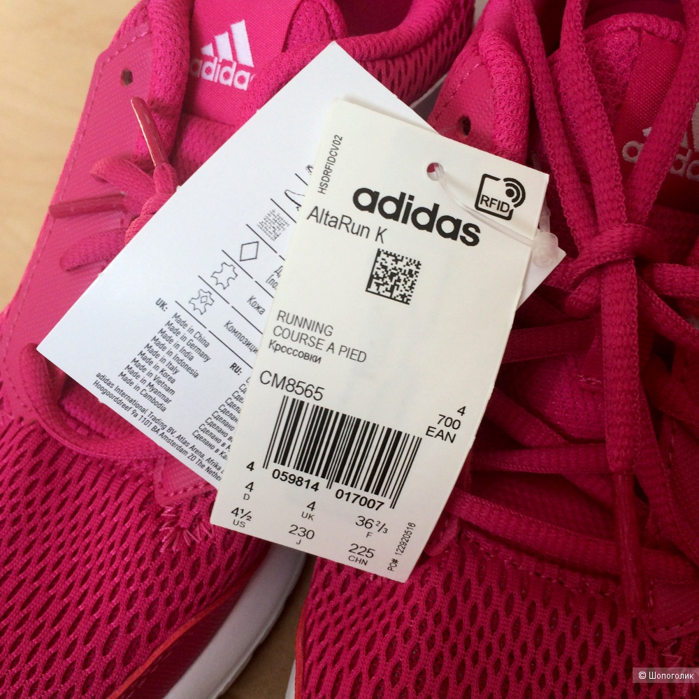 Кроссовки Adidas Altarun K размер 36 RU, 4 UK