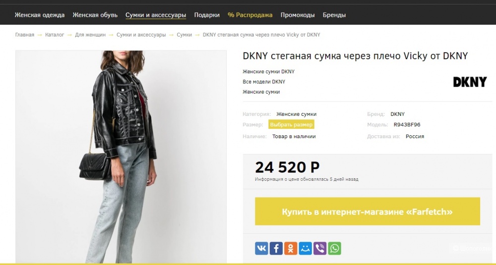 Сумка DKNY женская, сэтчел/кроссбоди, medium.