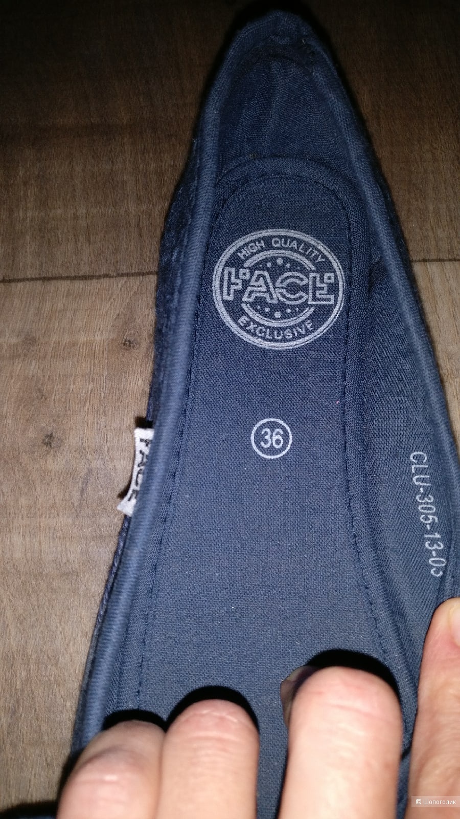 Балетки Face размер 36