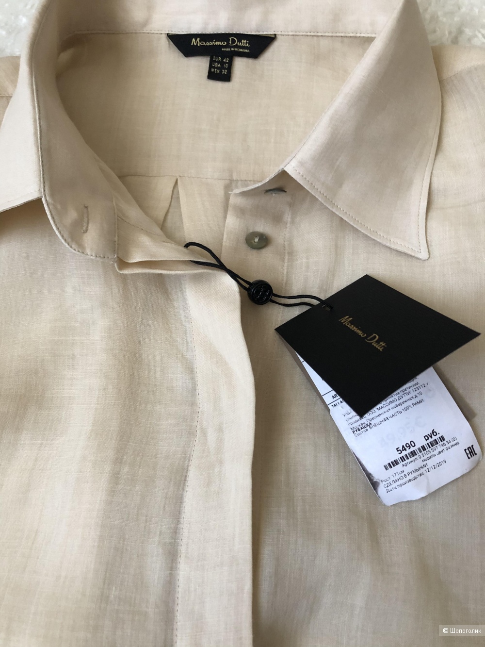 Рубашка Massimo Dutti (42)48 размер.