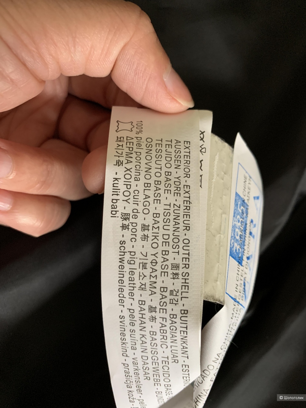 Кожаная куртка Zara Woman, р.40