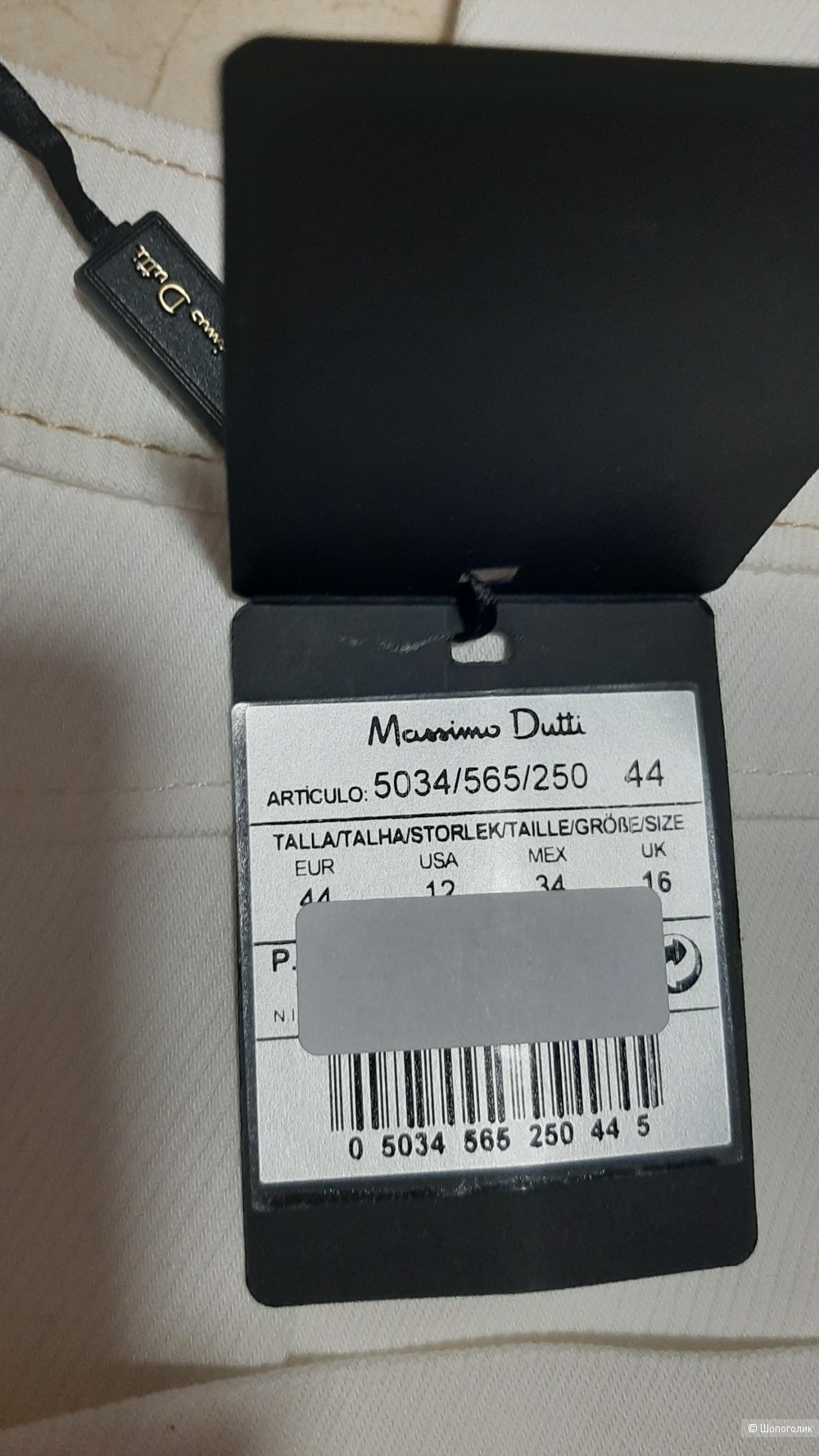 Брюки Massimo Dutti размер 44 euro