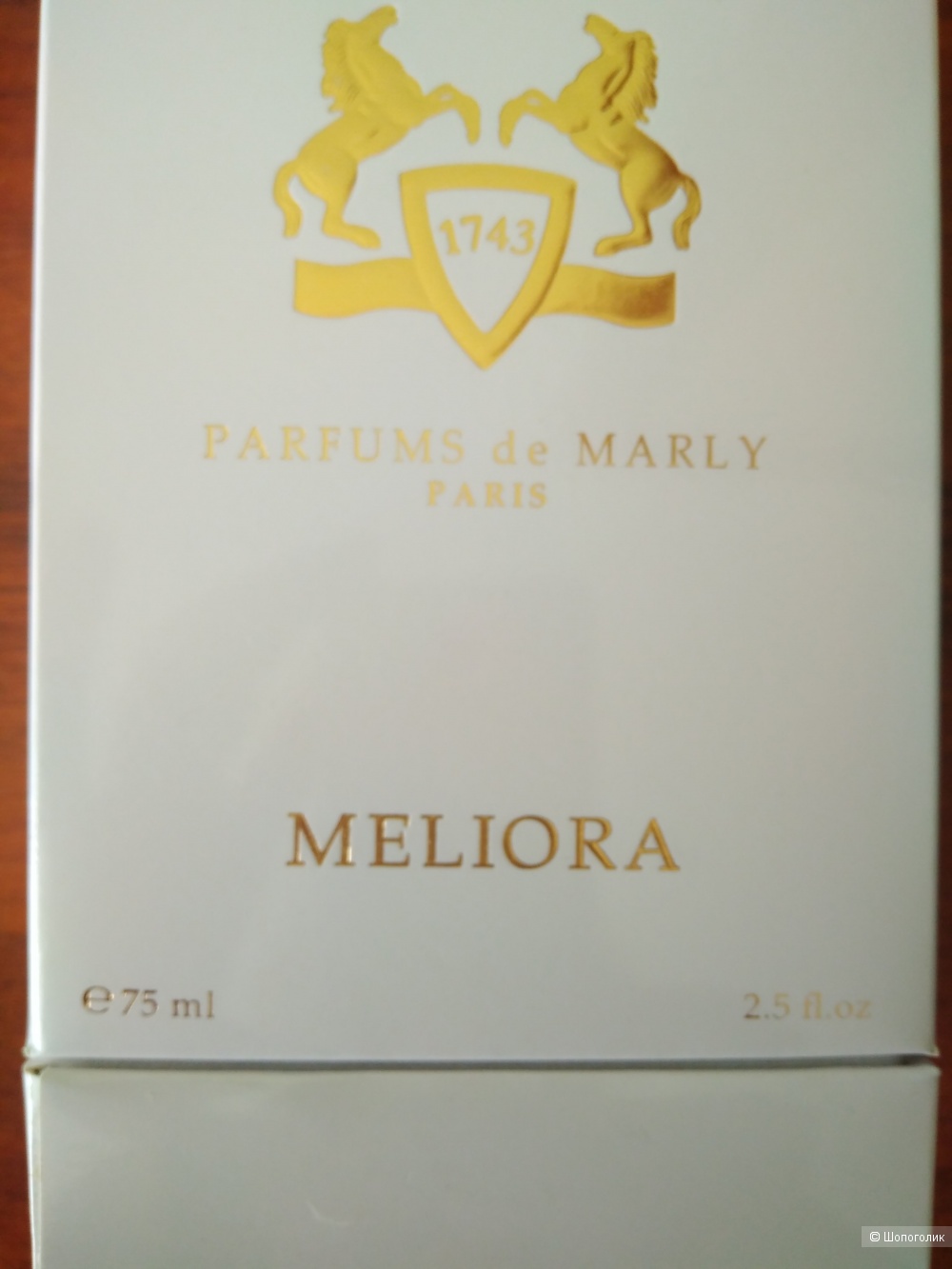 Парфюмированная вода de Marly Meliora, 55/75мл