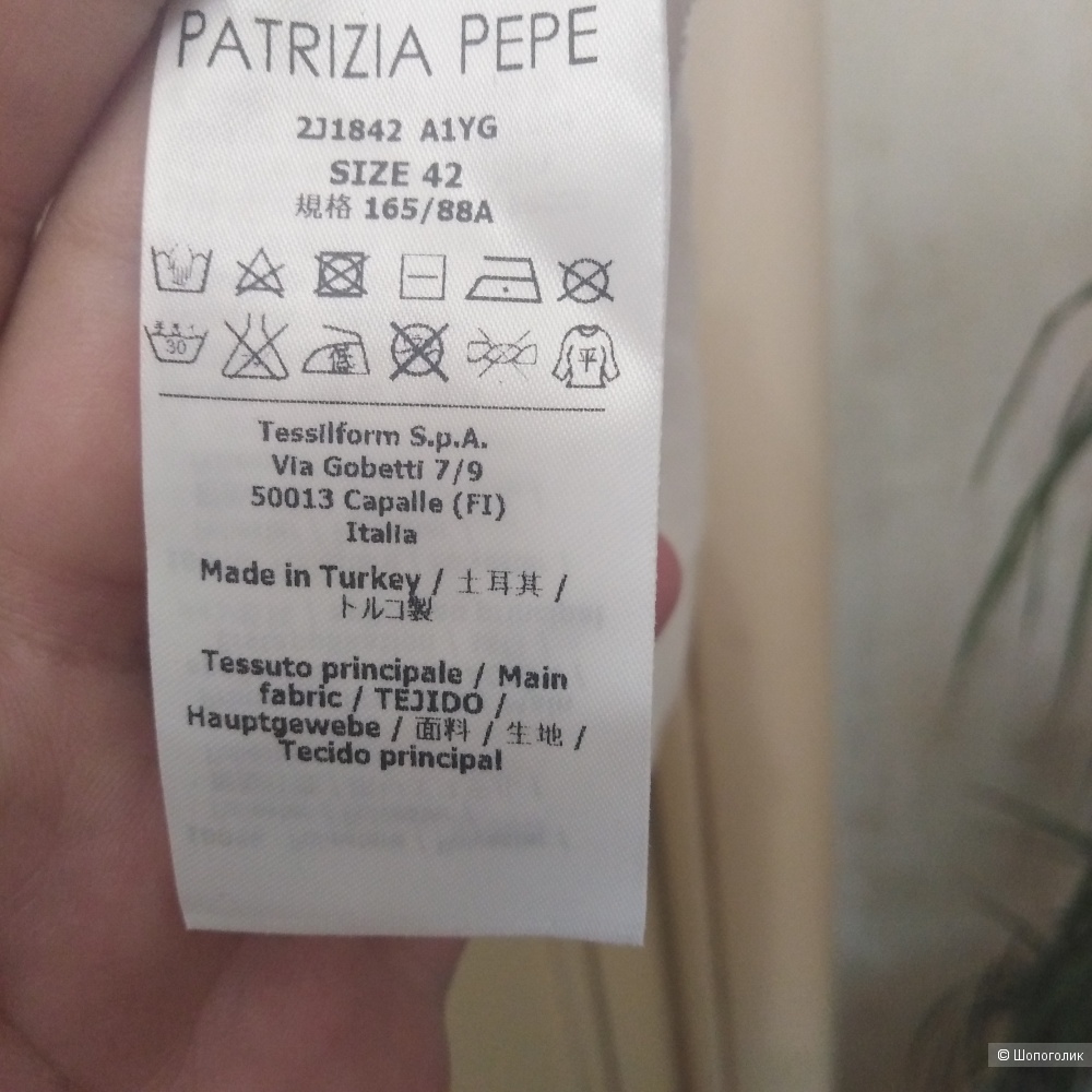 Футболка Patrizia Pepe размер 48-50