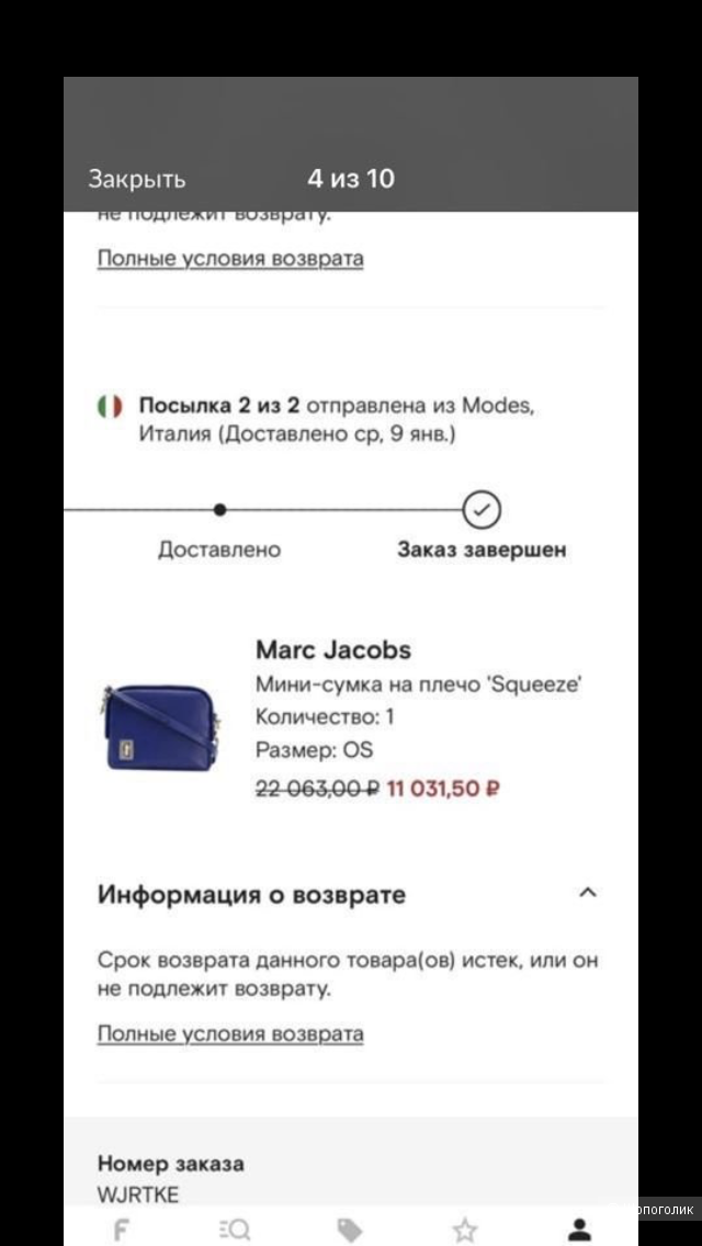 Сумка Marc Jacobs Squeeze размер OS