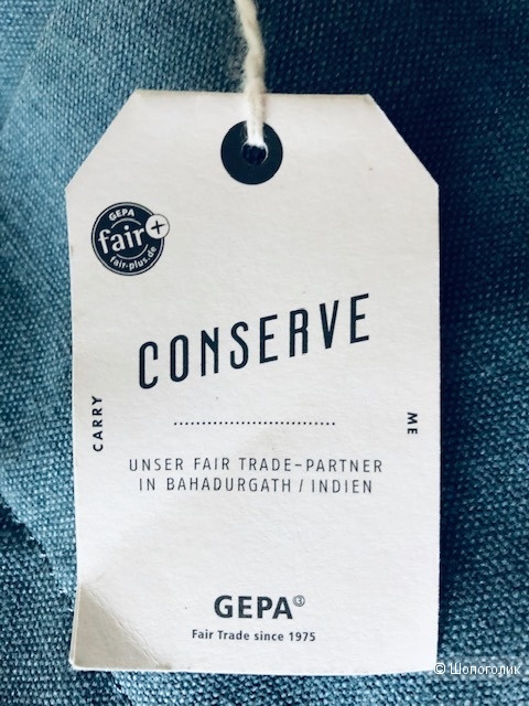 Сумка унисекс Gepa fair Conserve