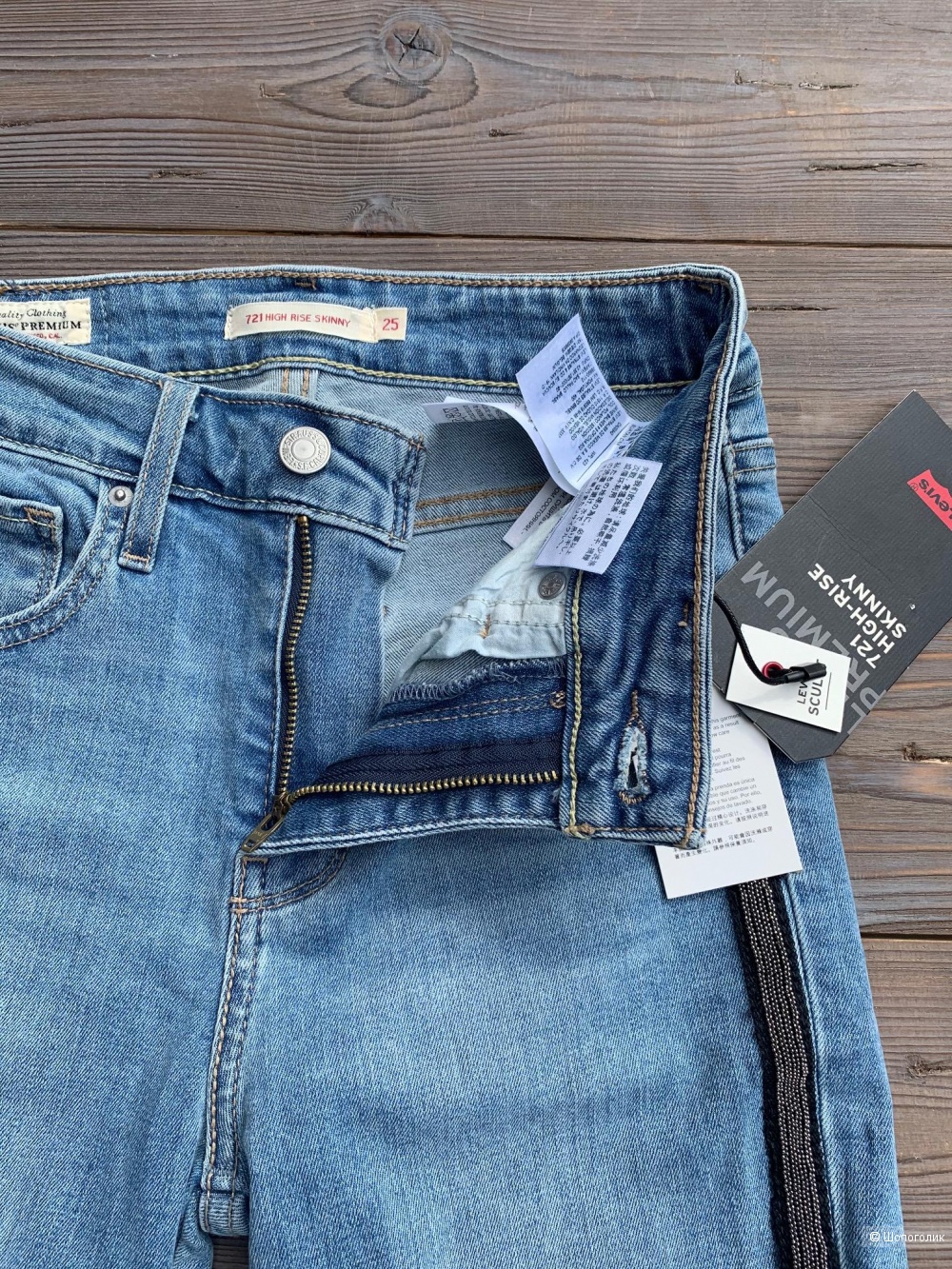 Джинсы Levi’s 721 W25L30