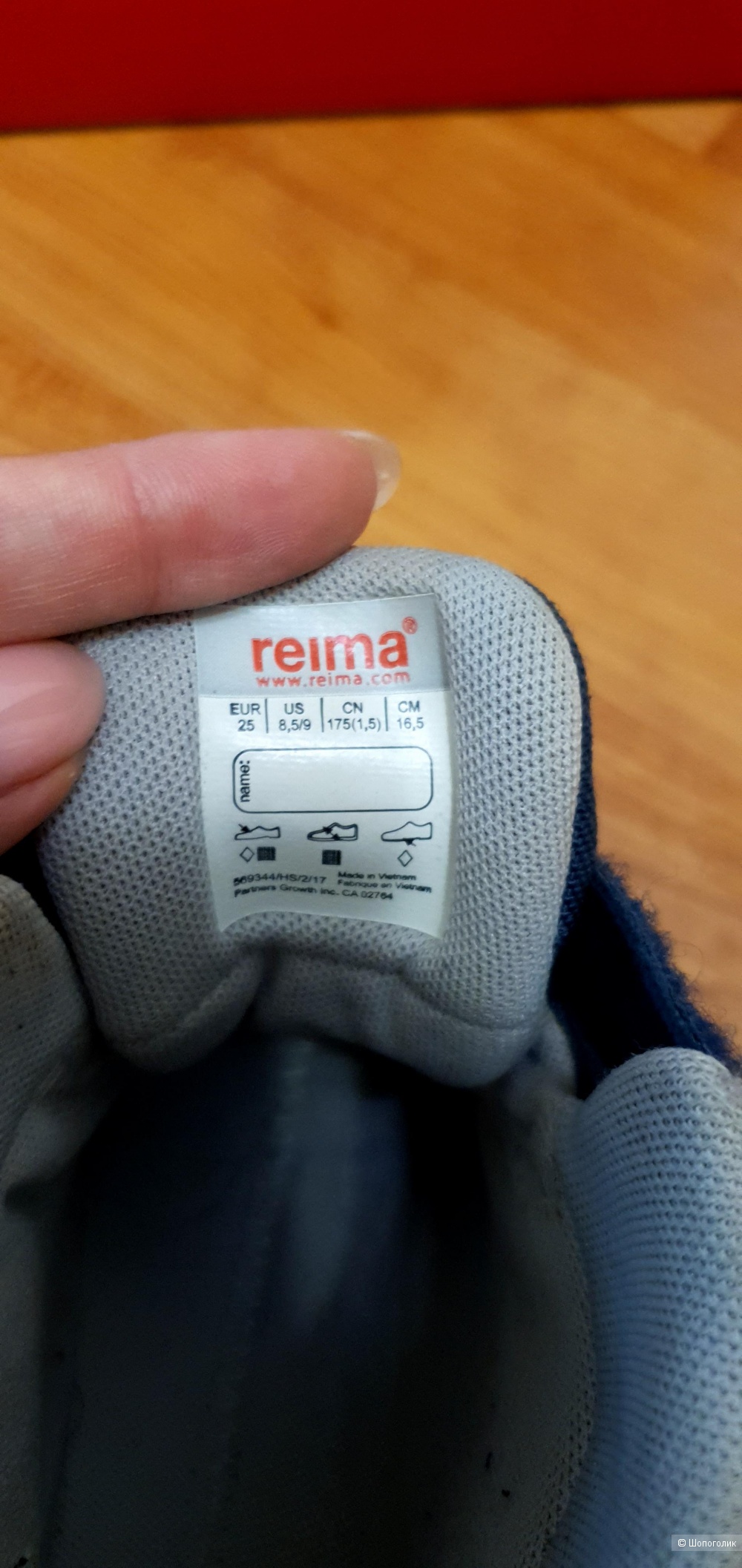 Ботинки reima размер 25