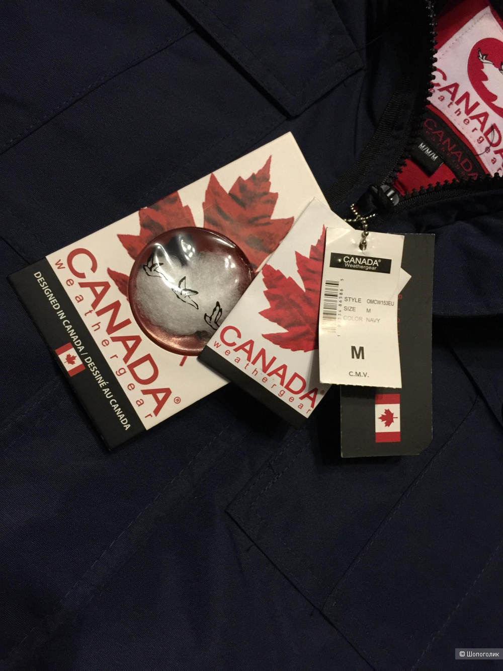 Fake canada cheap weather gear