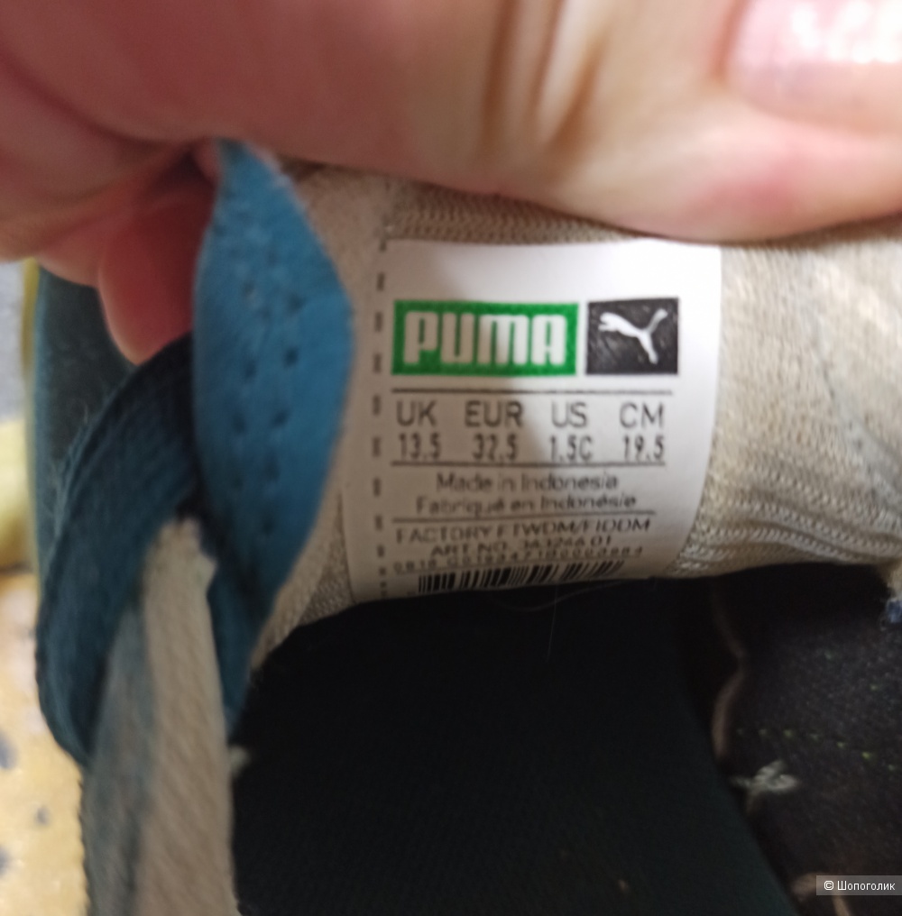 Кеды замшевые Puma, размер 32.5