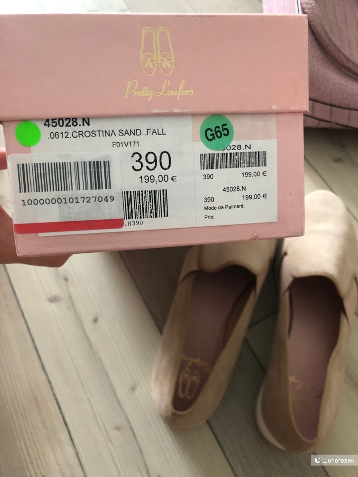 Лоферы Pretty Loafers, р. 39