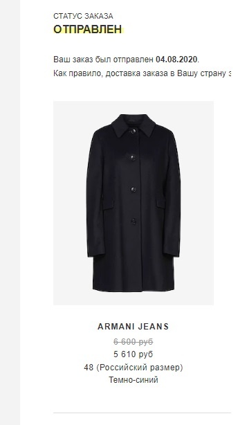 Пальто Armani Jeans 46 IT (наш 48-50)