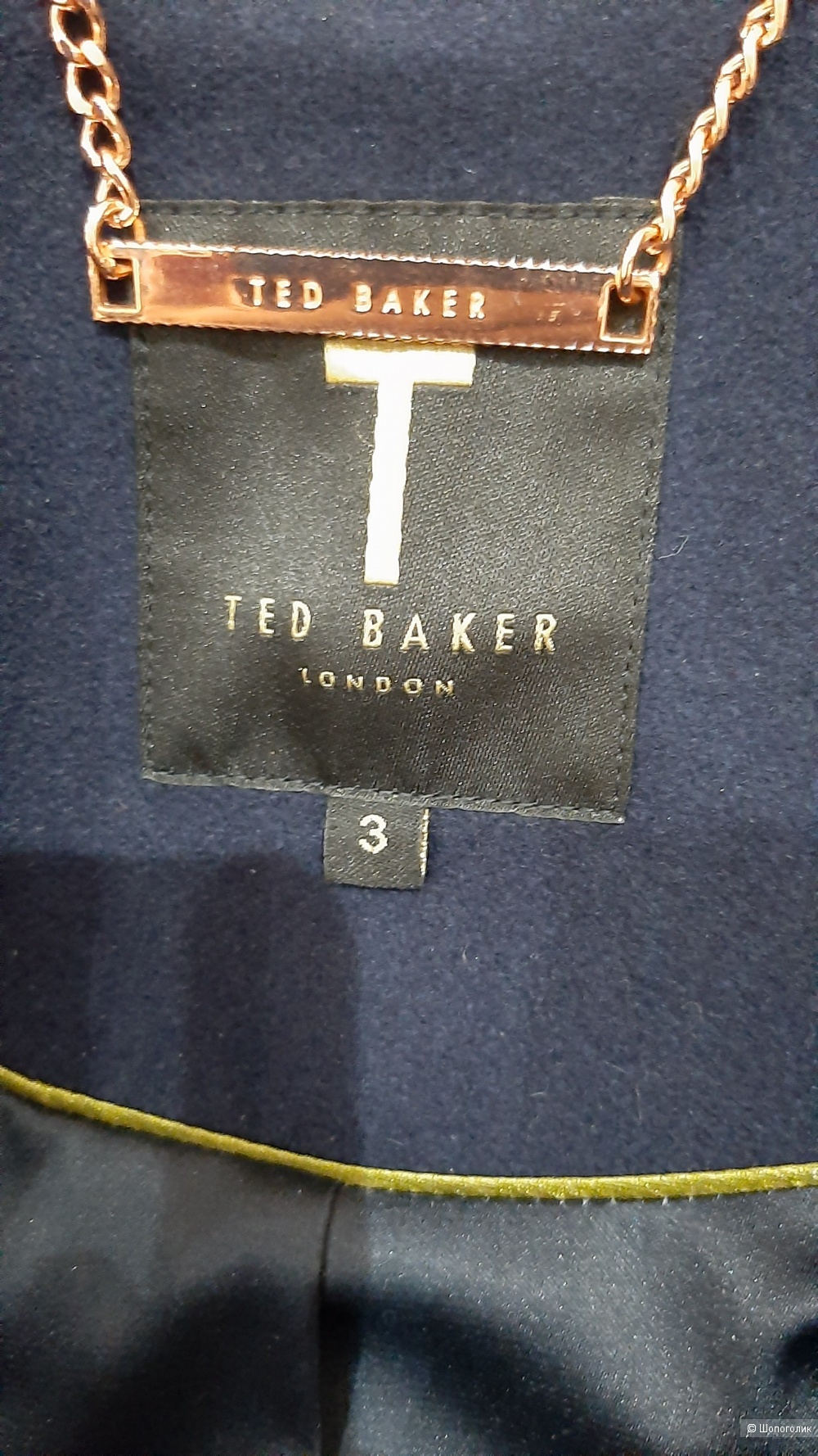 Куртка Ted Baker London, размер 3