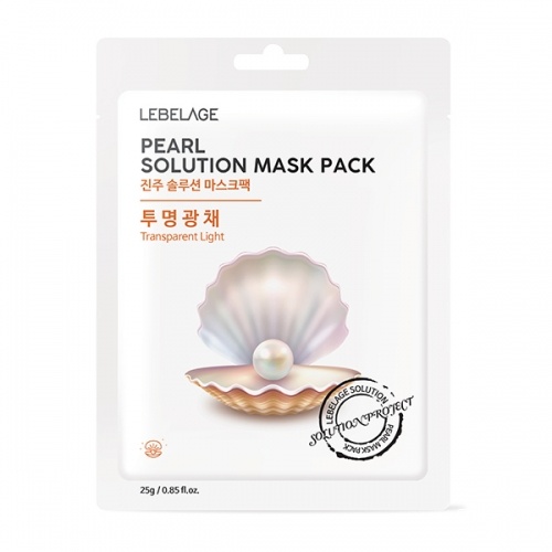 Lebelage Solution Mask Pack - Pearl - тканевая маска с экстрактом жемчуга