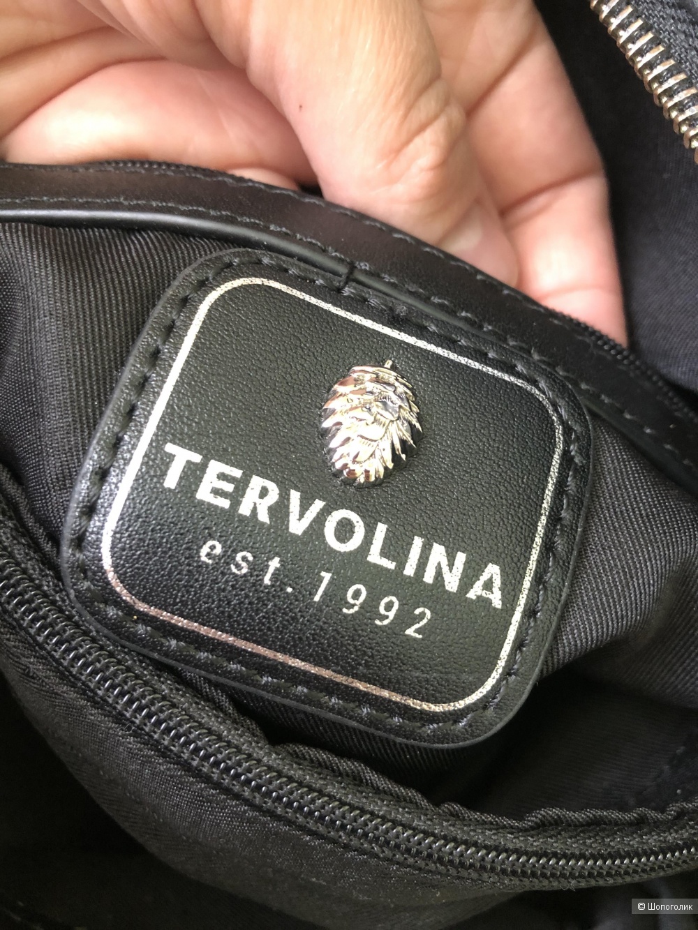 Сумка- рюкзак Tervolina