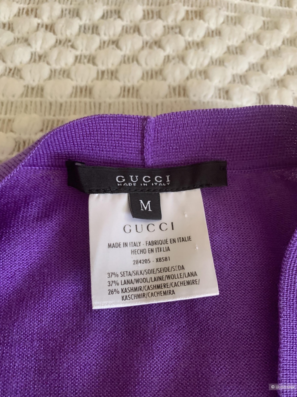 Кардиган Gucci, размер М (44-46)
