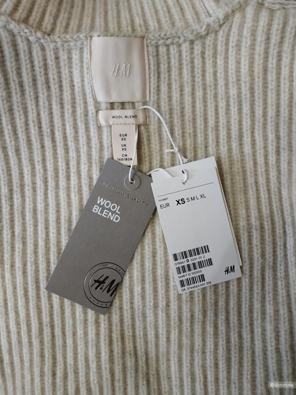 Свитер H&M Premium Quality. Размер XS-S