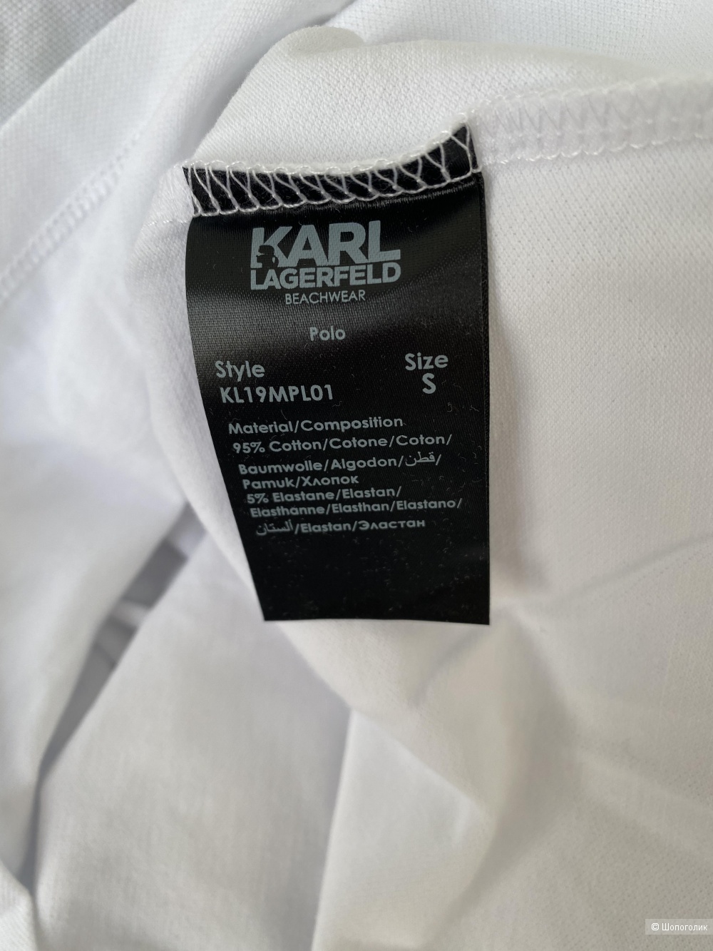 Мужское Поло Karl Lagerfeld, размер S
