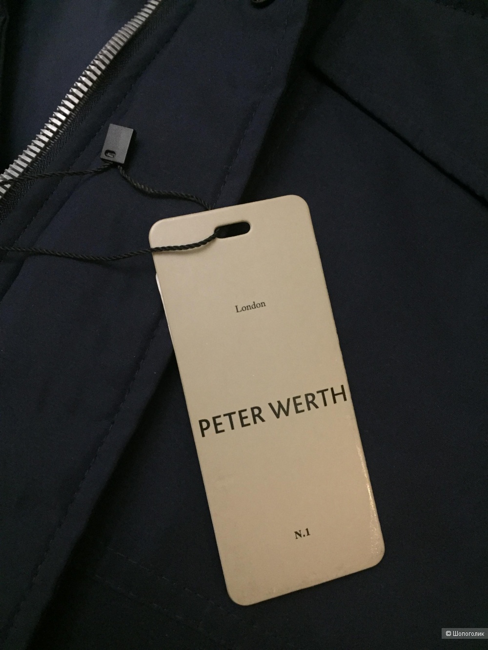 Peter werth пуховик 52