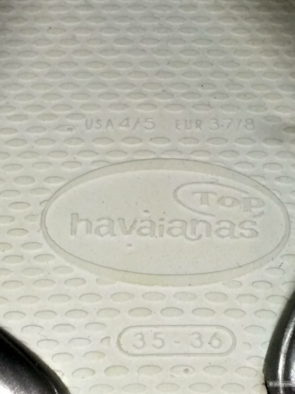Шлепки сланцы Havaianas кастомизированные 35-36 размер