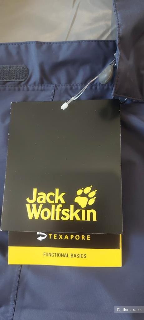 Ветровка-дождевик CLOUDBURST MEN Jack Wolfskin XXL