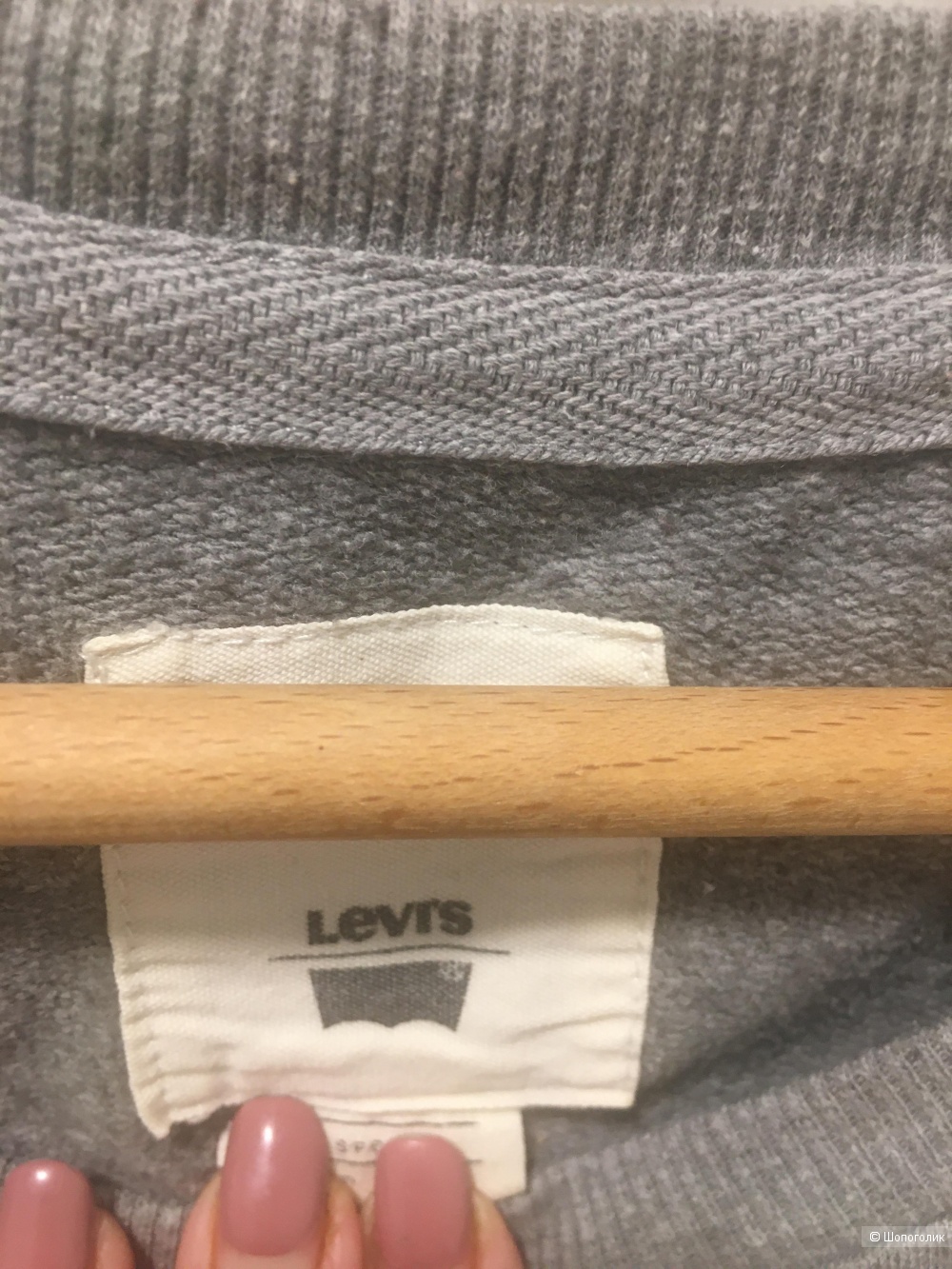 Свитшот LEVI’S.  S/m