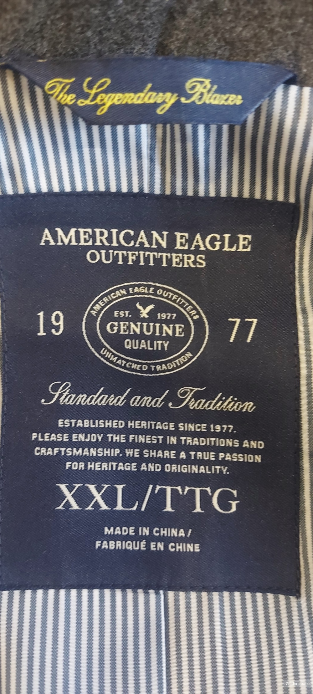 Пиджак American Eagle ХХL на 52-54 р-р