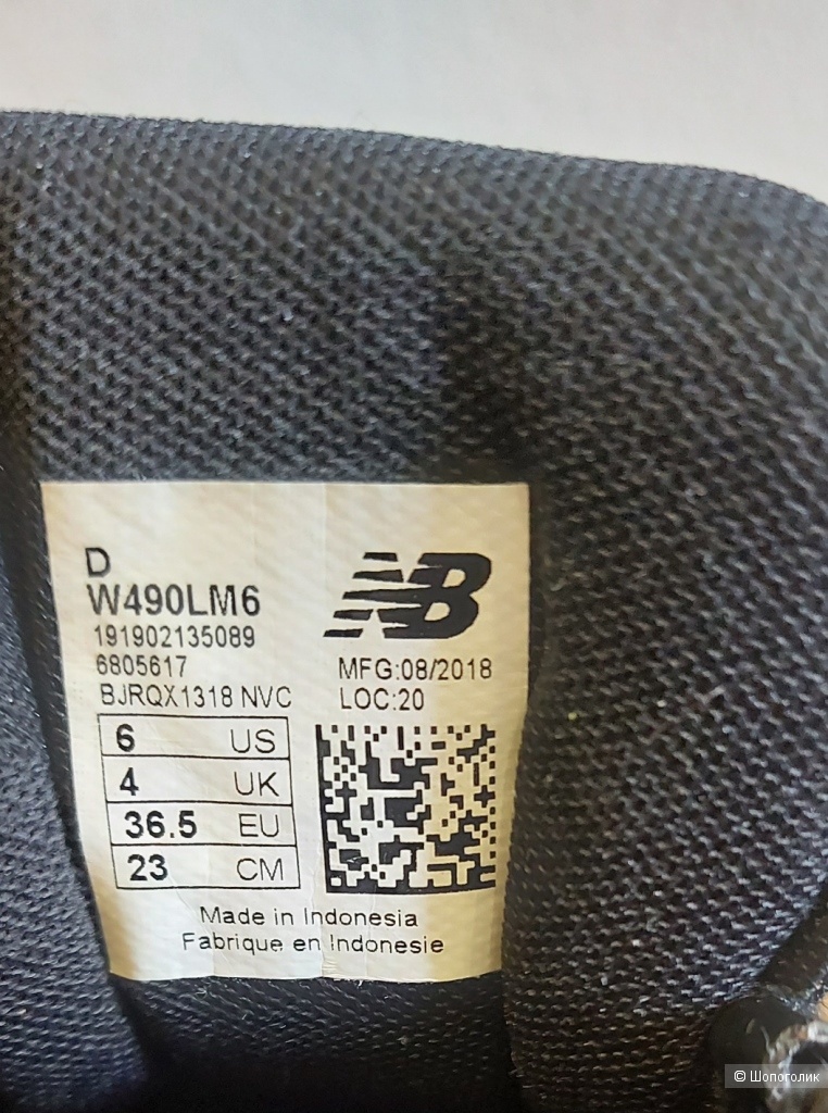 Кроссовки New Balance 490 на 35 р-р ( US 6)