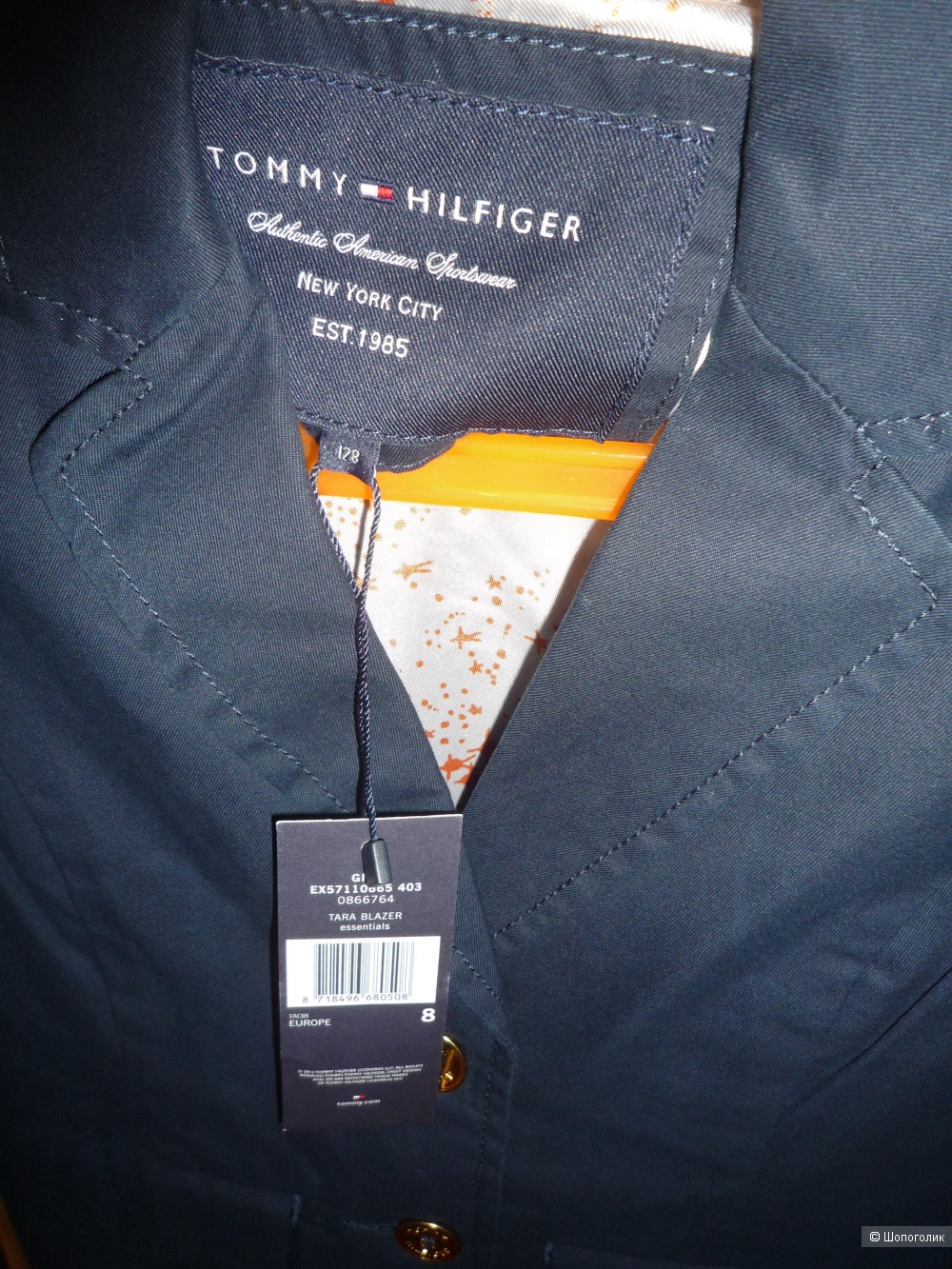 Пиджак для девочки Tommy Hillfiger 128 cm (8T)