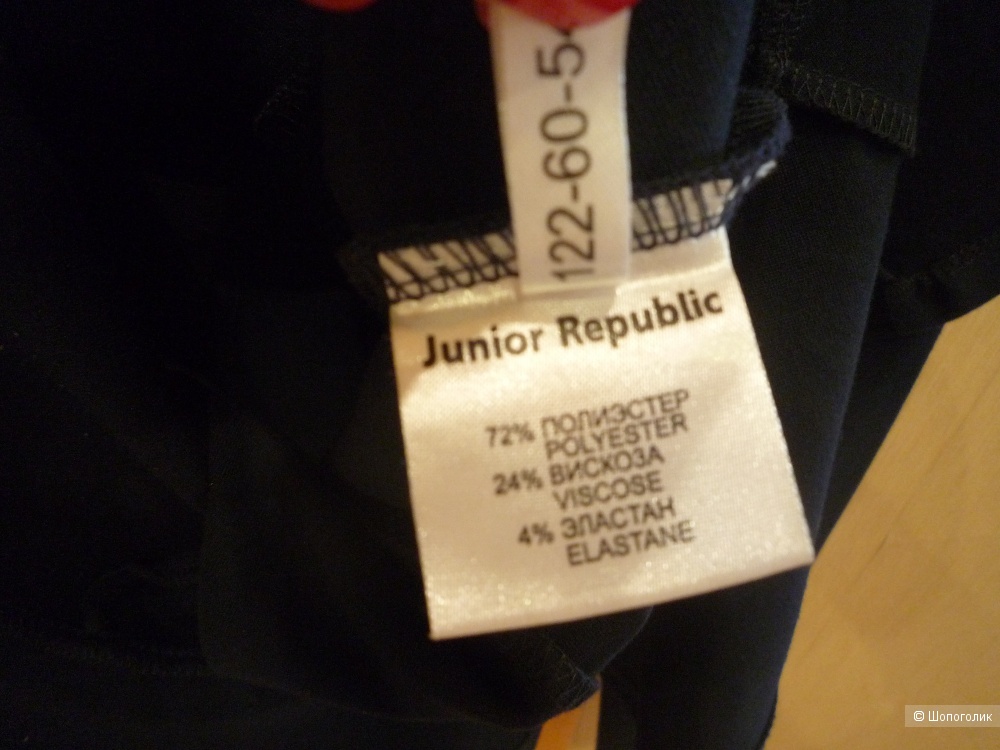 Сарафан школьный Junior Republic 122 cm