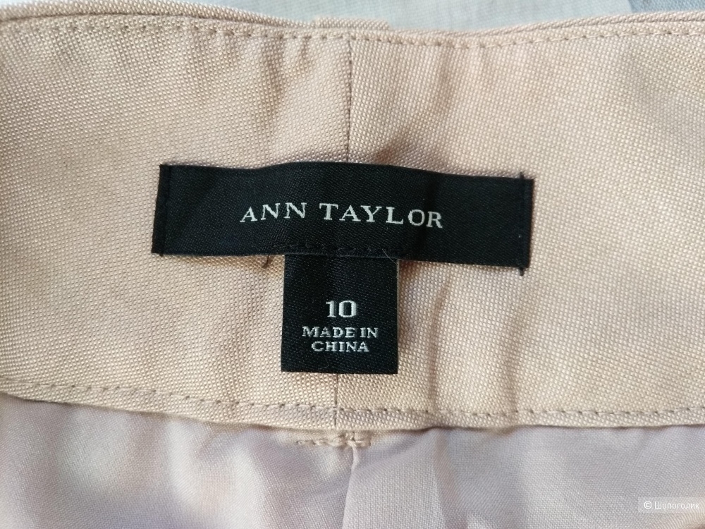 Брюки Ann Tailor размер 48-50 (XL)