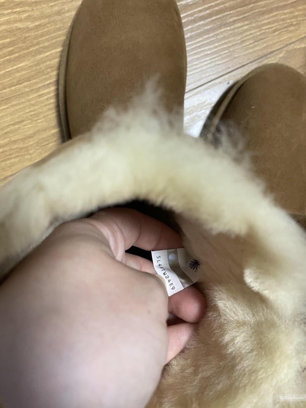 Угги UGG размер 8