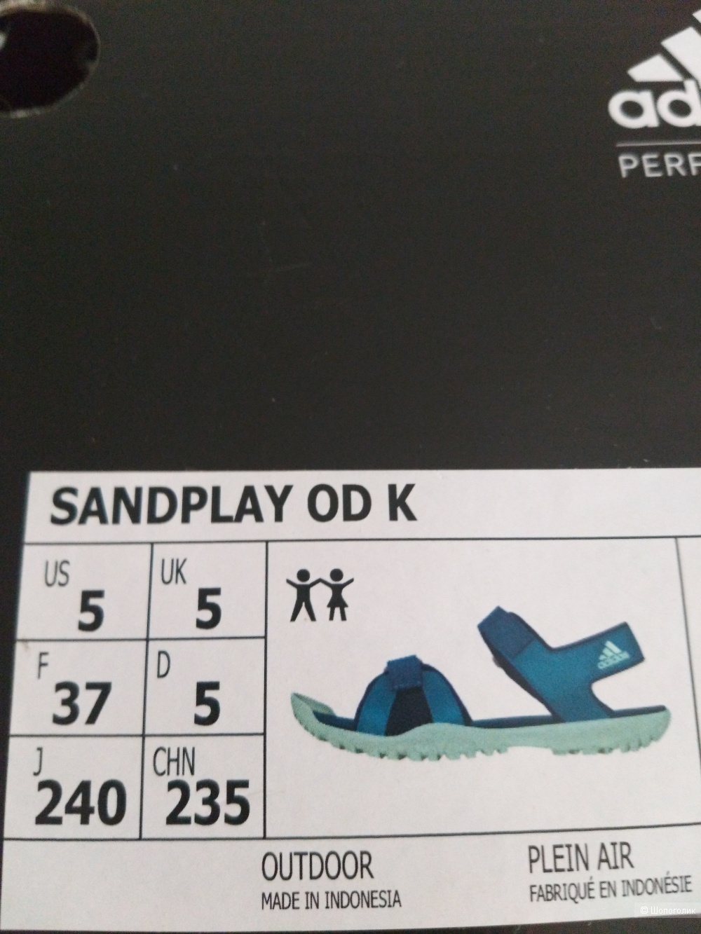 Сандалии Adidas 37 р-р