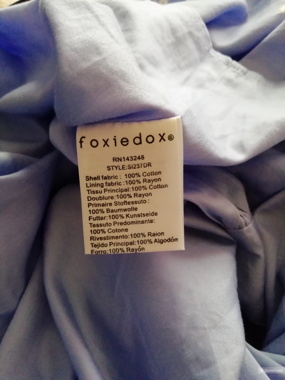 Платье Foxiedox, 44-46