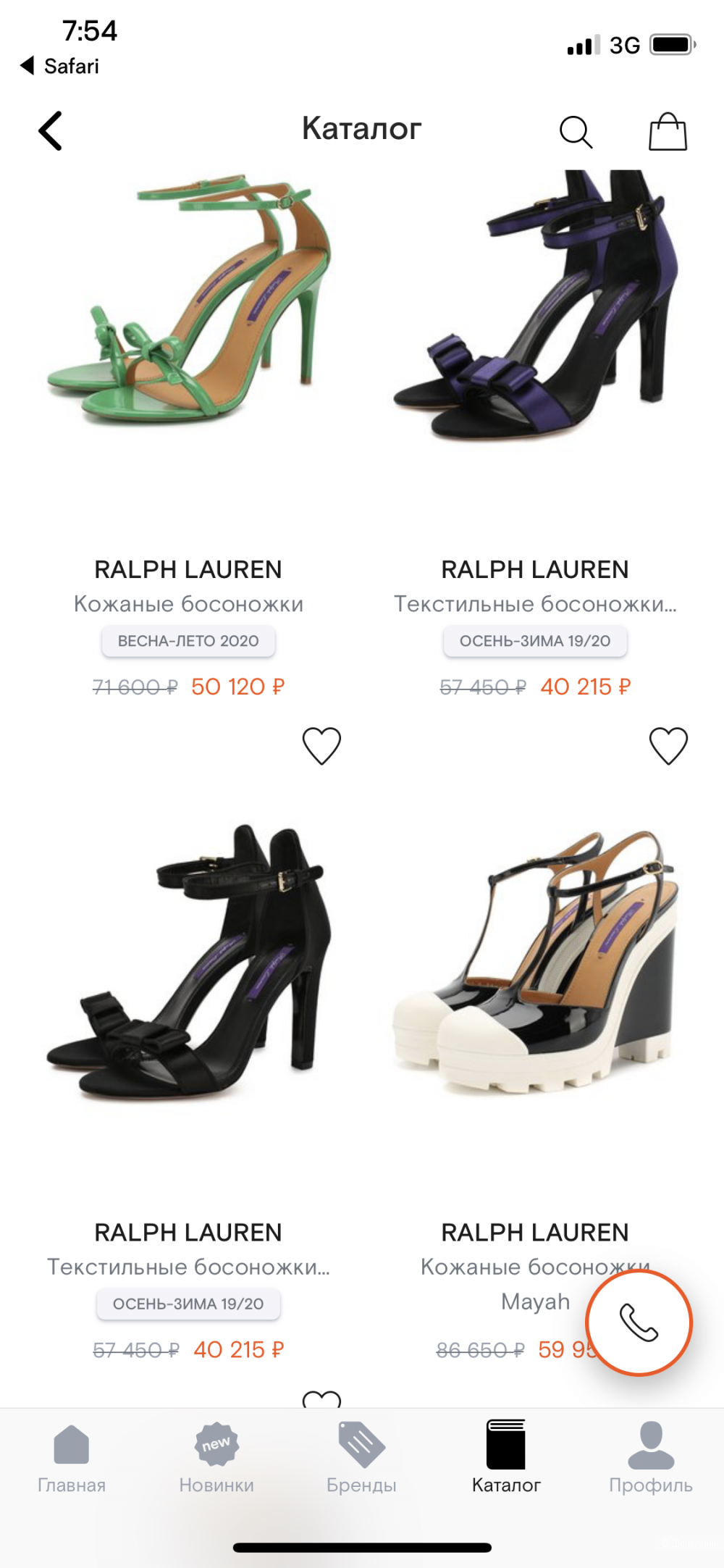 Босоножки Ralph Lauren Collection 37
