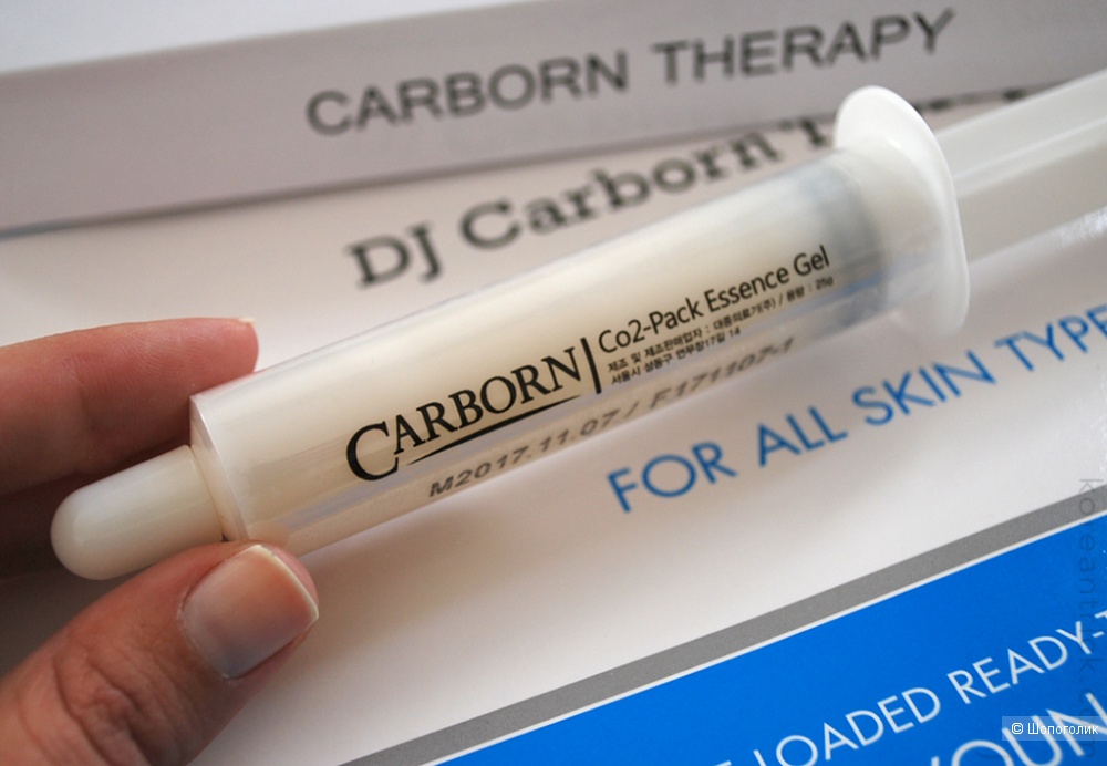 Набор для карбокситерапии Daejong Medical DJ Carborn Therapy Profession Strength Carborn Therapy