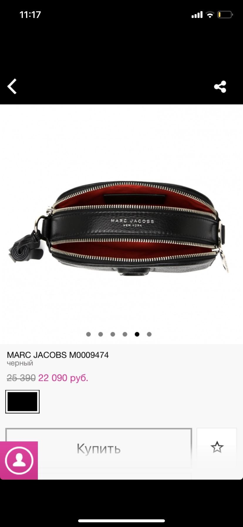 Сумка Marc Jacobs
