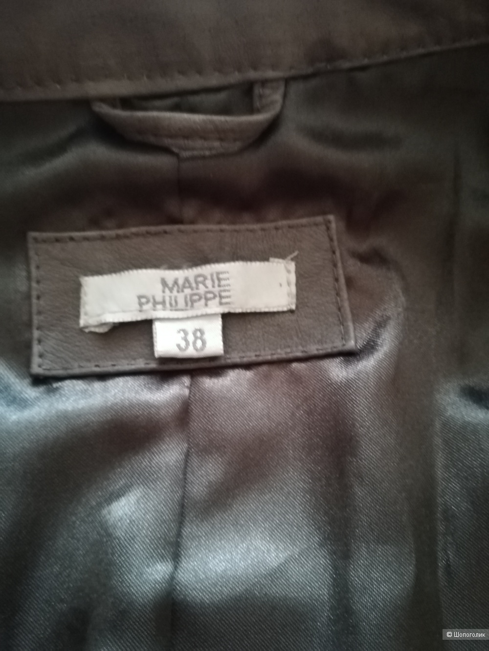 Куртка кожаная Marie Philippe,38 евр