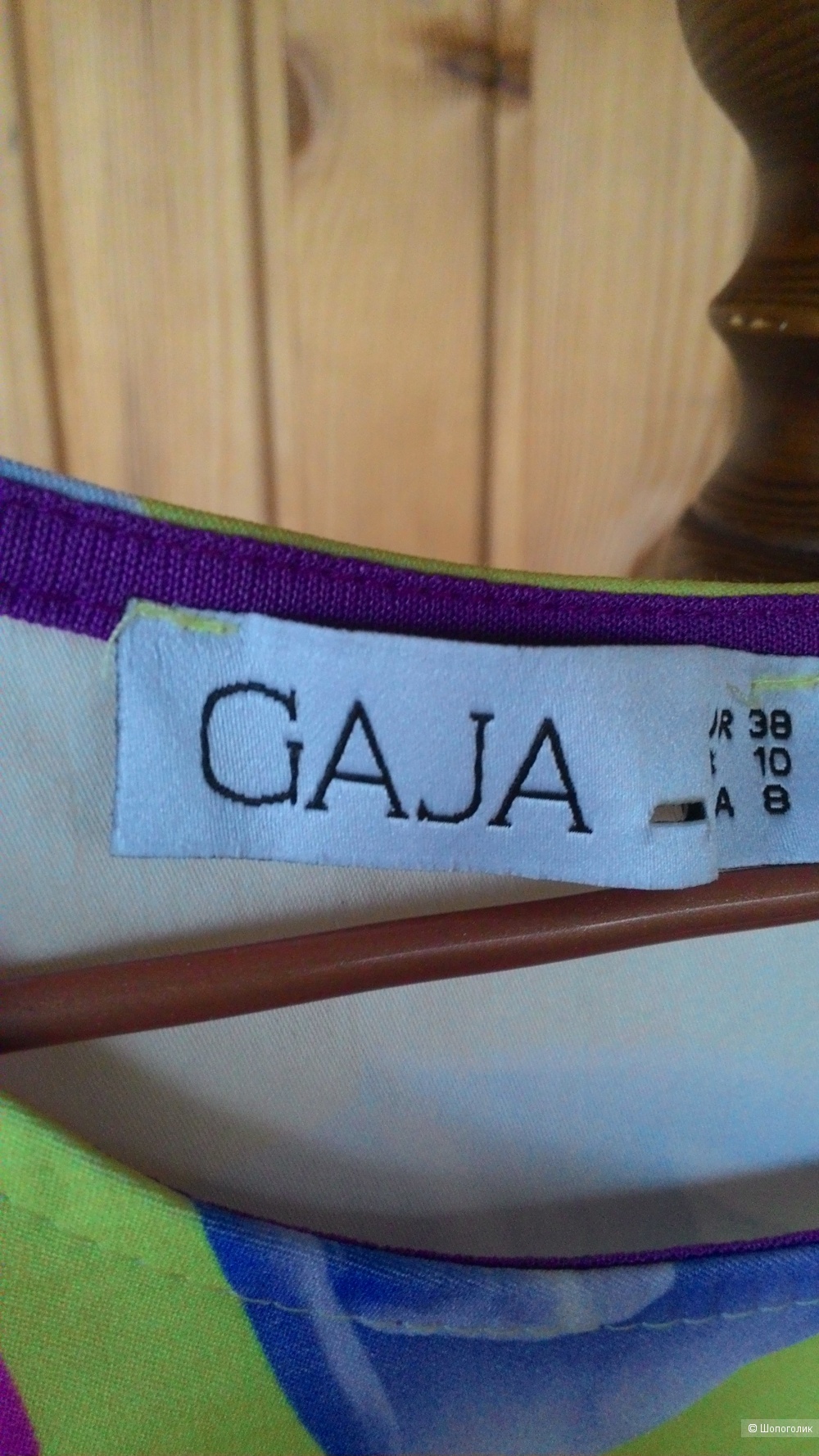 Летнее платье GAJA, 44 (EUR 38)