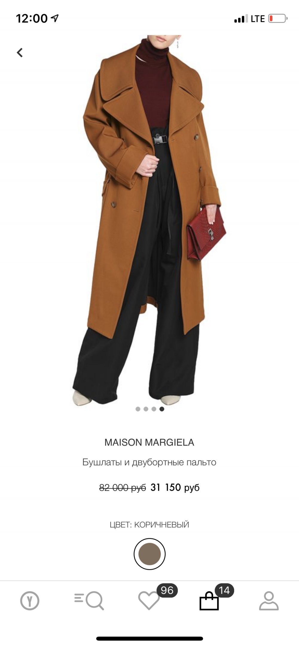 Пальто Maison Margiela, 40 IT