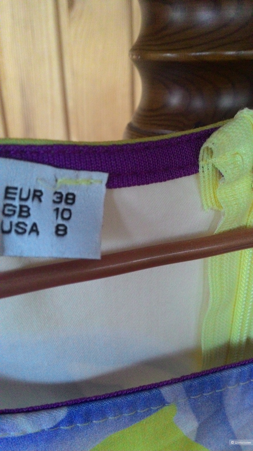 Летнее платье GAJA, 44 (EUR 38)
