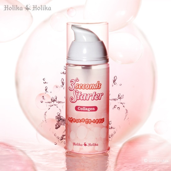 Уходовая косметика HOLIKA HOLIKA