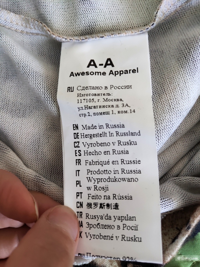 Платье Awesome Apparel размер 44