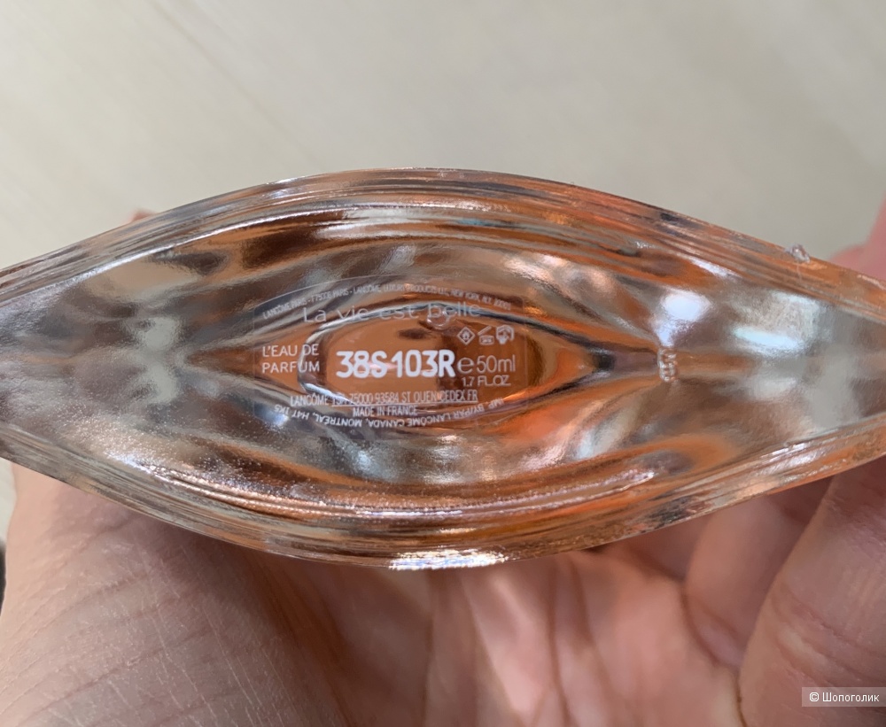 Парфюмерная вода Lancôme La Vie Est Belle, 50 ml