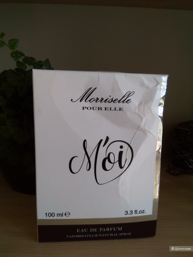 Morriselle Pour Elle Moi (EDP) от 100мл.