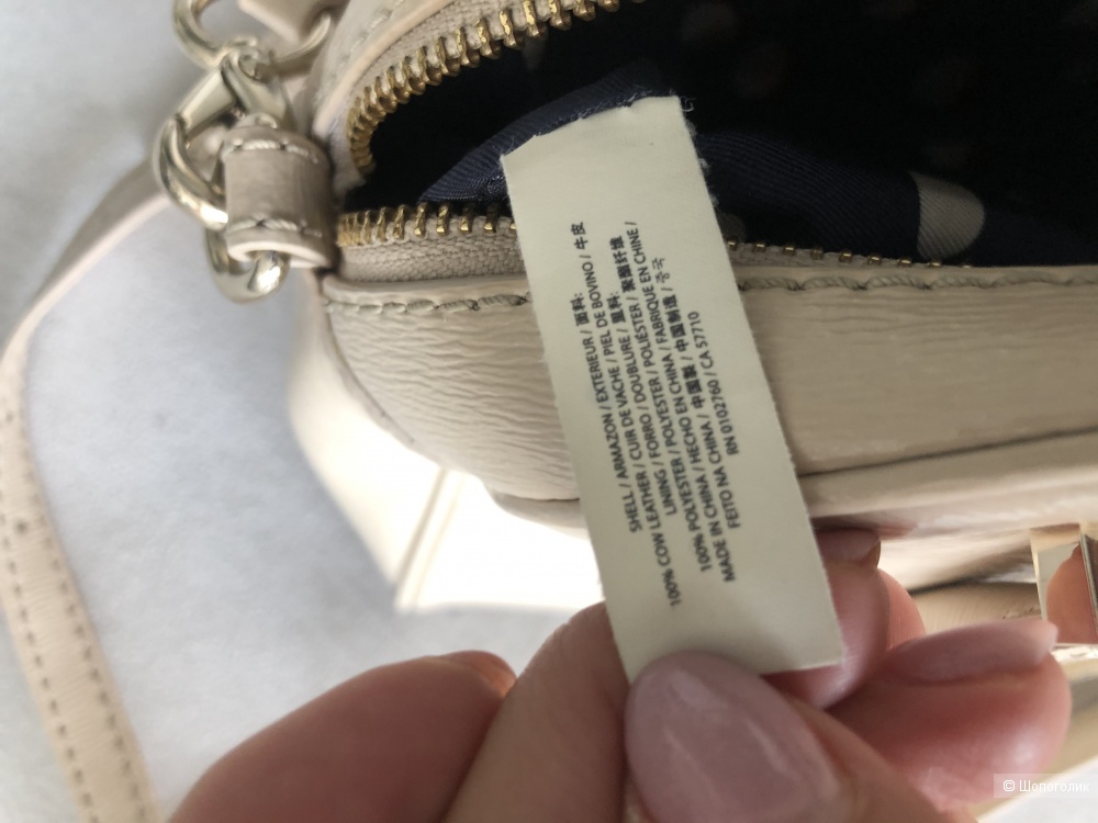 Сумка Kate Spade