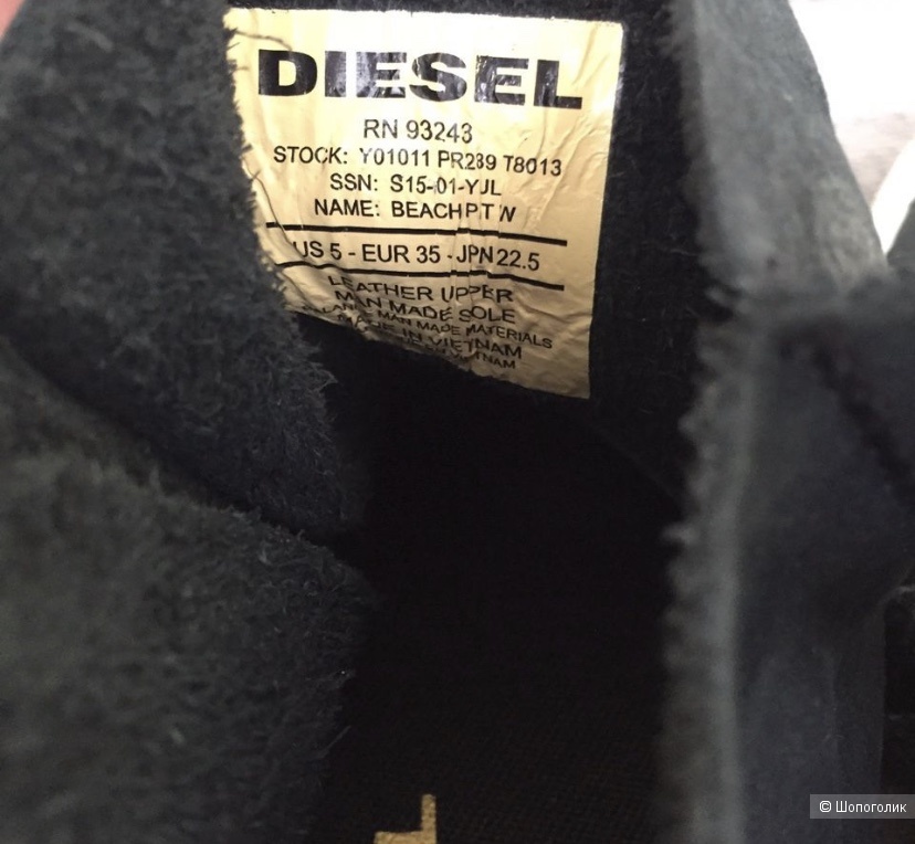 Кеды Diesel, pp 35, 22 cm