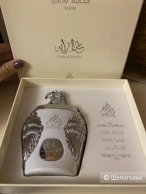 Мужской парфюм,  Ghala Zayed, 100 ml