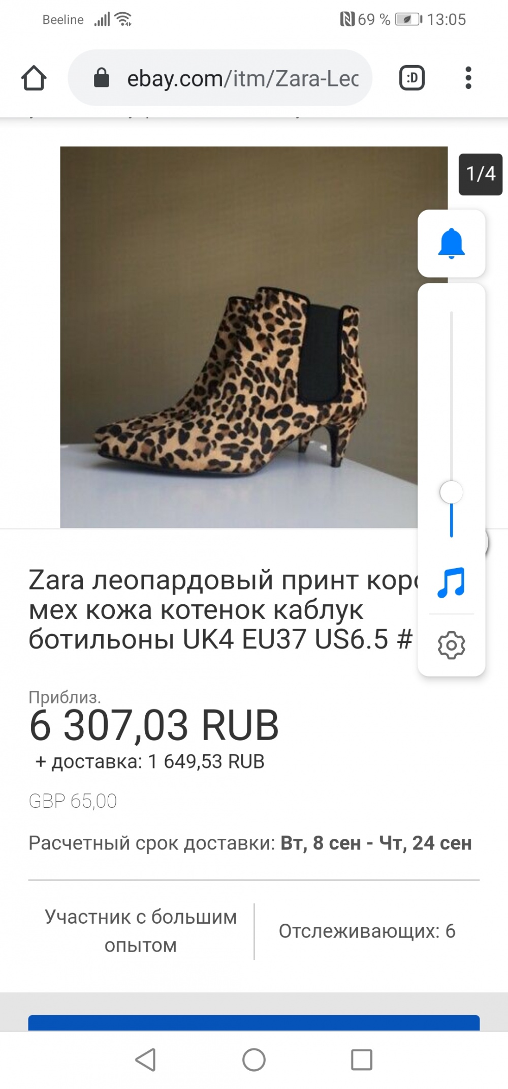 Туфли Zara cow leopard print размер 39